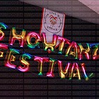 6. NCW-Showtanzturnier