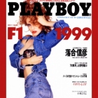 PlayboyJapan